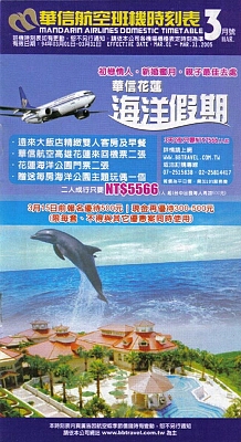 vintage airline timetable brochure memorabilia 0142.jpg